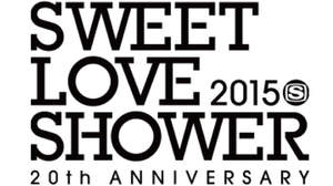 ＜SWEET LOVE SHOWER＞、第2弾出演者発表にPerfume、RAD、フォーリミら12組。