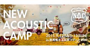 ＜New Acoustic Camp＞第三弾発表に、ハナレグミ、TRICERATOPS、片平里菜ら11組。