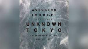 avengers in sci-fi主催イベントに80KIDZ、Awesome City Club