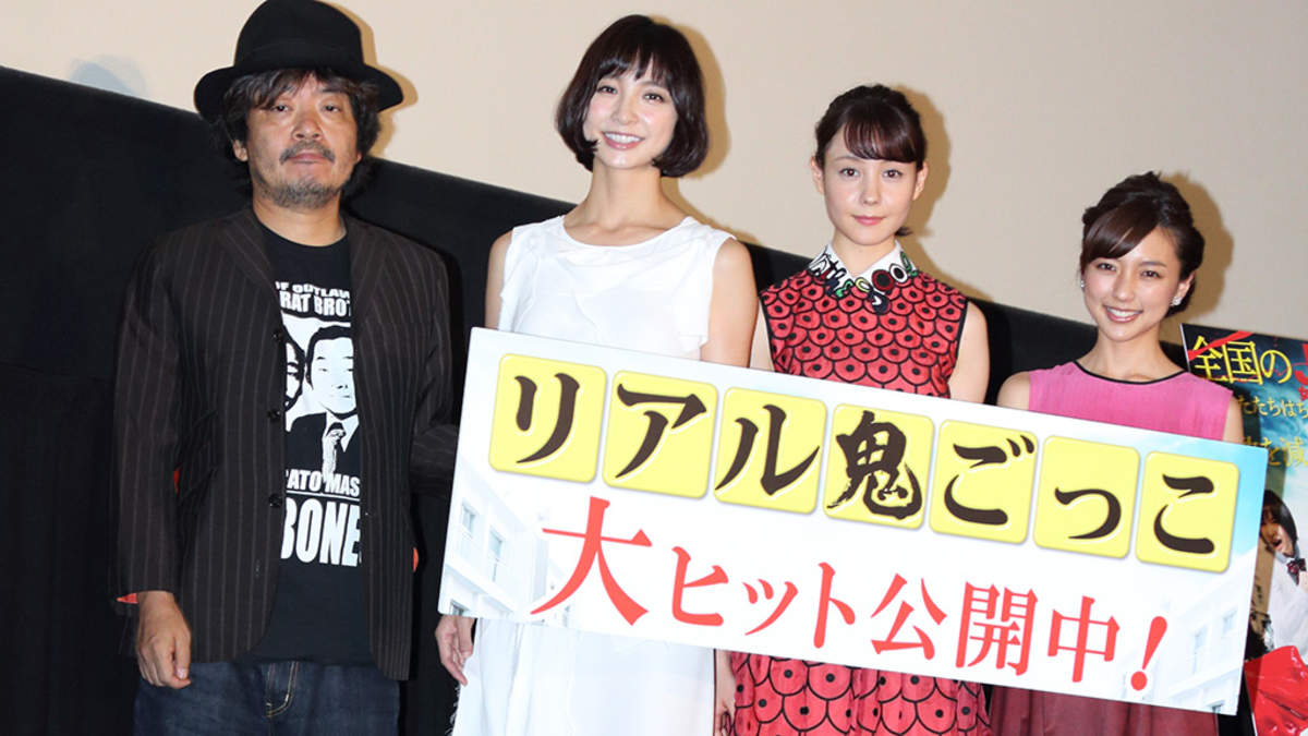 イベントレポート 映画 リアル鬼ごっこ 公開初日 エンドロールにトリンドル 篠田 真野が涙 Barks