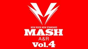 MASH A&R、＜MASH FIGHT! ＞夏のセミファイナル進出の10組を発表