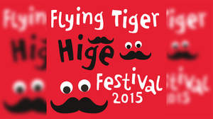 Flying Tiger Copenhagen、新感覚の＜ひげフェス＞を初開催。