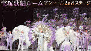 「宝塚歌劇ルーム」アンコール2ndステージがビッグエコー5店舗でスタート、8月1日から半年限定でリニューアルオープン