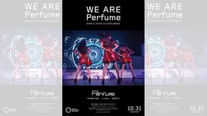 Perfume、今秋ニューシングル｢STAR TRAIN｣ 発売。初のドキュメンタリー映画主題歌に