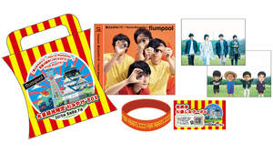 flumpool、単独野外ライブ限定“おみやげBOX”に松原市お楽しみクーポンなど