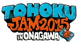 ＜東北ジャム 2015 in 女川＞出演、全7バンド発表