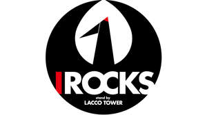 LACCO TOWER、今年も＜I ROCKS＞開催。「それぞれが進むためのスタートの場所に」