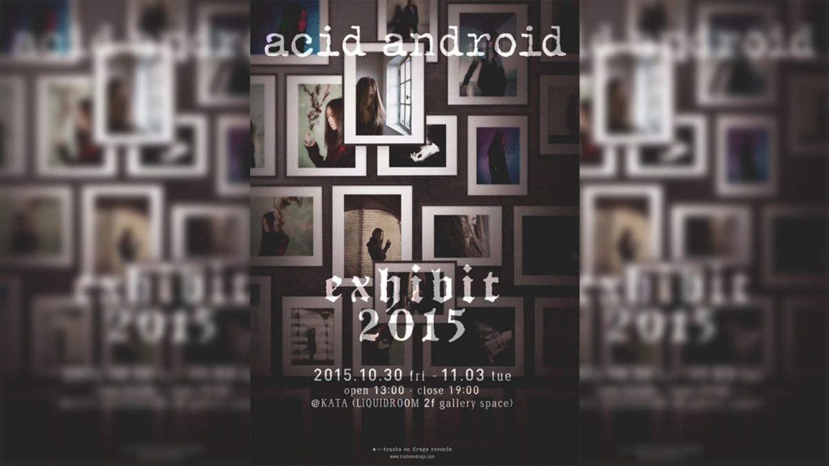 acid android 本　グッズ