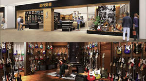 ゆっくり楽器が選べるくつろぎの新空間「島村楽器ららぽーと海老名店」がオープン