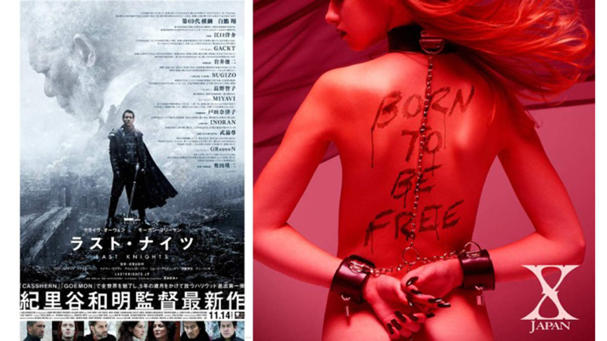 X Japan Born To Be Free が紀里谷監督映画のテレビcmと情熱的コラボ Barks