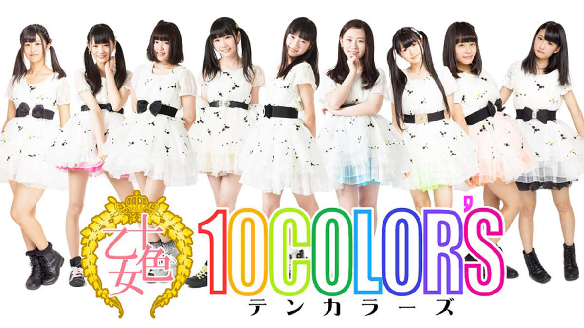 連載 青shunコラム第回 山口県ロコドル 10color S が2 16 2 2に2nd Single リリースを発表 Barks