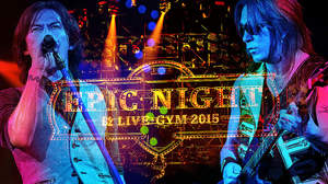 B’z、ツアー＜EPIC NIGHT＞ファイナルのナゴヤドーム公演を映像作品化
