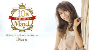 10周年イヤー のMay J.、カバーアルバム第3弾発売決定。日本の名曲を歌い継ぐ