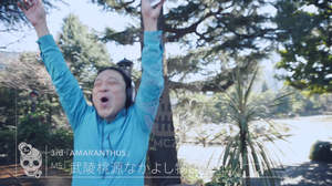 芸人・永野が乱舞するももクロ試聴×視聴ビデオ「M5編」が公開
