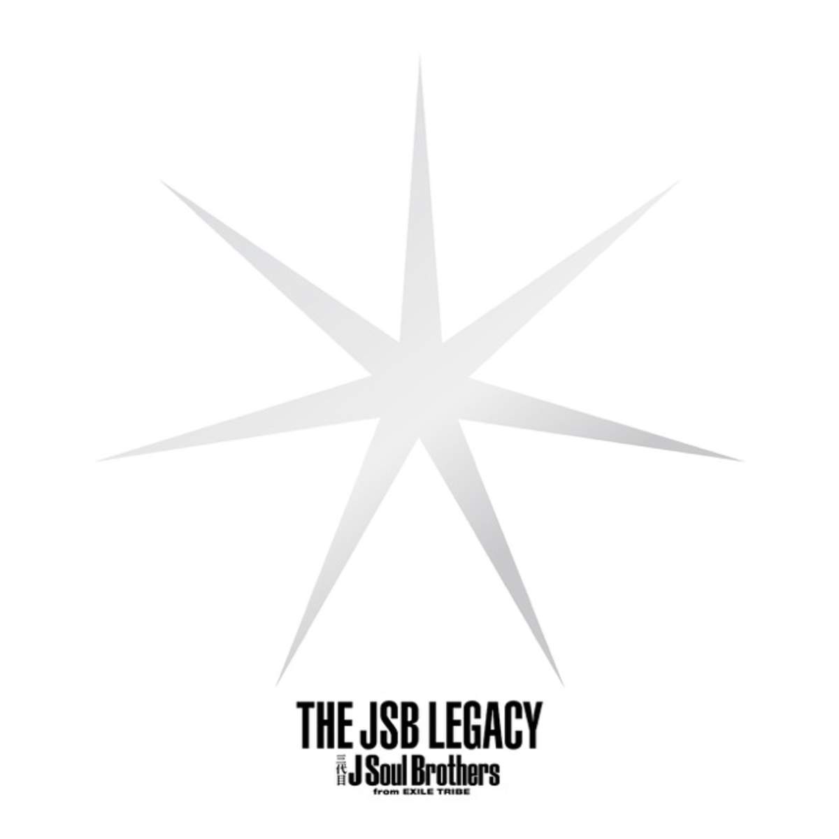 三代目jsb ニューアルバム The Jsb Legacy 発売決定 Barks