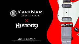 KAMINARI GUITARS×HISTORYの初のコラボギターが登場、レトロな色調の個性的なルックスにキレのあるサウンド