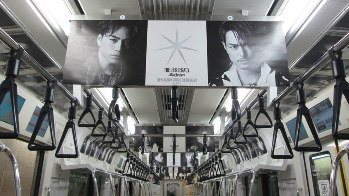 三代目JSBトレイン”、関東を走る。大阪・梅田駅には巨大ポスター