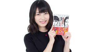 AKB48総監督 横山由依は漫画『キングダム』の主人公・信に似ている？