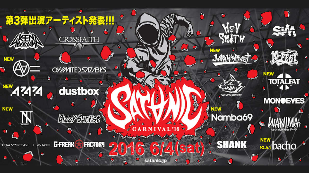 Satanic Carnival 16 第3弾発表にnamba69 The Bonezなど7組 Barks