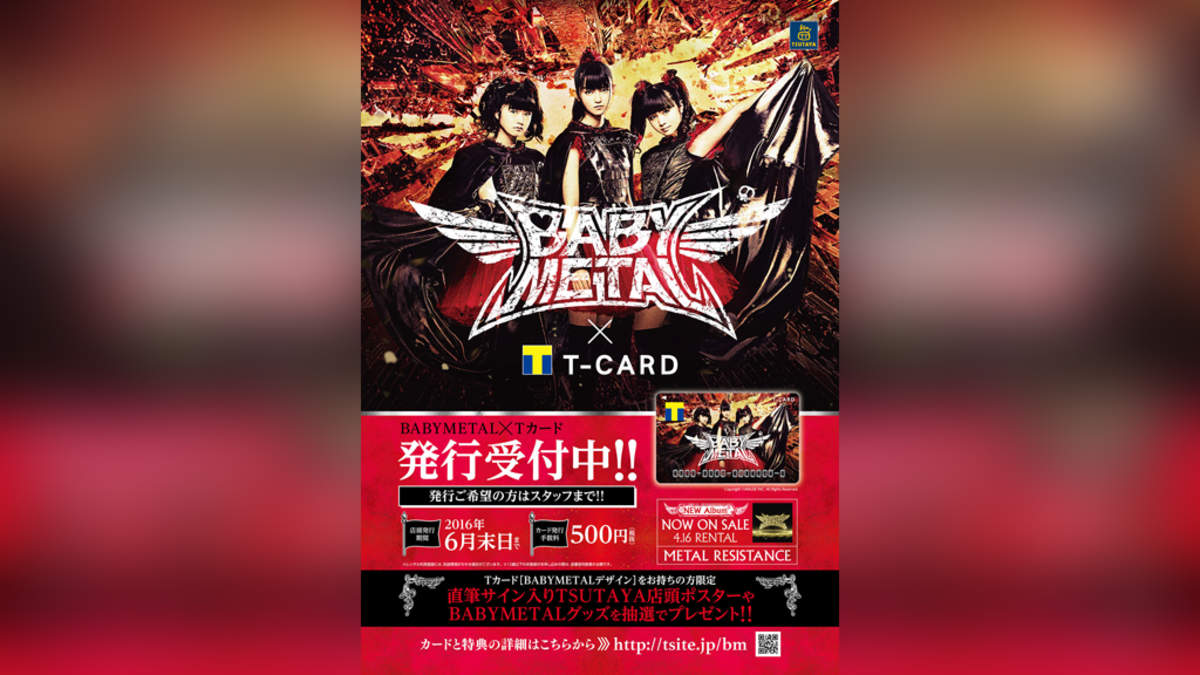 BABYMETALのTカードが登場 | BARKS