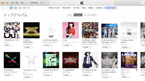 Da-iCEの「WATCH OUT」、iTunesで1位。大野と花村の「A Whole New World」カバーを限定収録