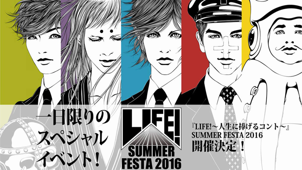 Life 人生に捧げるコント 一夜限りのイベント開催決定 Barks