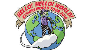 KEMURI、ワールドツアー開催決定