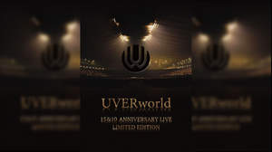 UVERworld、新作MVキャストを公募。周年記念ライブ映像のトレーラーも公開