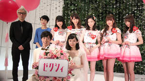 AKB48、ゼクシィCM曲が選抜総選挙の課題曲に。吉岡里帆はぱるるからのLINE受信