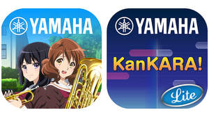 『響け！ユーフォニアム』がiPhoneアプリに、ヤマハが楽器演奏評価技術「virtana」発表、管楽器演奏を採点＆ゲーム感覚で楽しめるiPadアプリも
