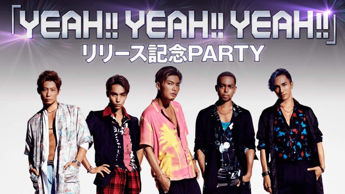 EXILE THE SECOND、「YEAH!! YEAH!! YEAH!!」リリース記念PARTYを