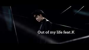 KEVIN（from U-KISS）、Kとコラボの「Out of my life feat.K」MV完成