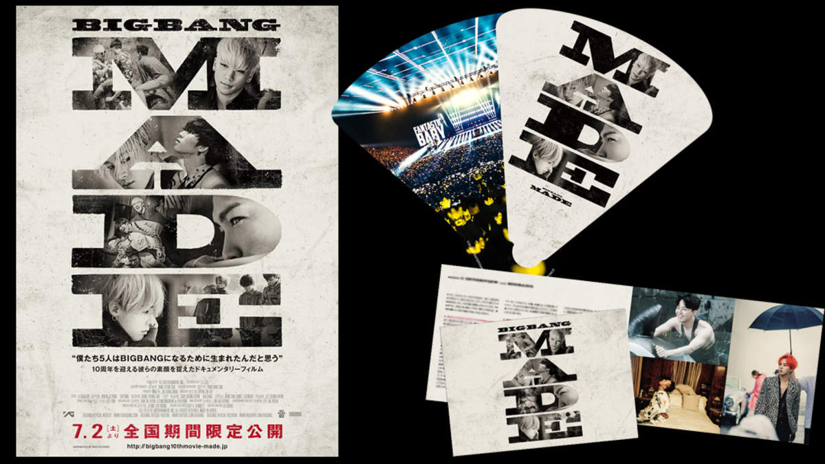 Bigbang ドキュメンタリー映画 Bigbang Made の入場者プレゼントやパンフレット情報解禁 Barks