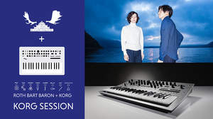 コルグ歴代シンセをROTH BART BARONが弾き倒す！ 一夜限りのスペシャル・イベント＜KORG SESSION＞開催