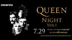 オンキヨー、「QUEEN NIGHT Vol.1」を7月29日開催、QUEEN公式コラボモデル初公開＆試聴イベント