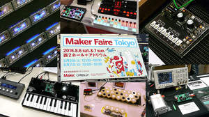 モノ作りの祭典＜Maker Faire Tokyo 2016＞レポ、コルグの新真空管「Nutube」、自作のシンセやMIDIコントローラーが多数出展