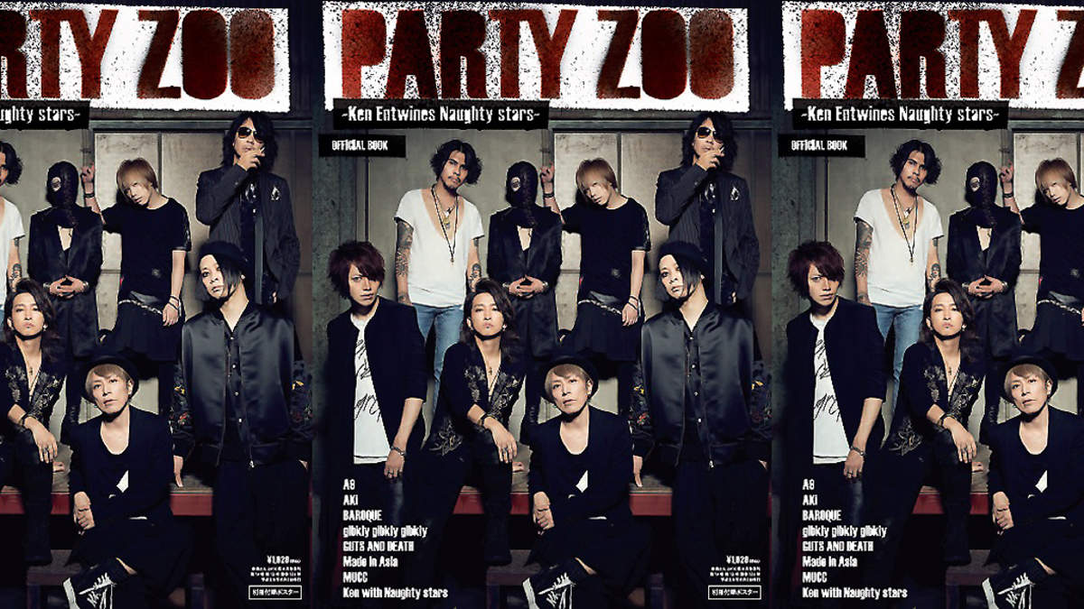 ラルクのKen発ツアー＜PARTY ZOO＞、オフィシャルブック画像＋トレーラーに貴重な素顔 | BARKS