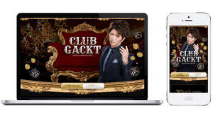 ディーラー GACKTがお出迎え、月額制サイト「CLUB GACKT」オープン