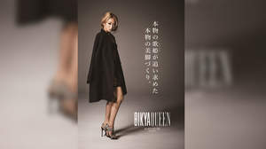 倖田來未、10年かけて作った「BIKYAQUEEN」発売