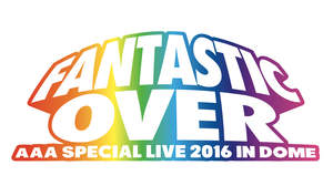＜AAA Special Live 2016 in Dome -FANTASTIC OVER-＞、東京ドーム追加公演決定