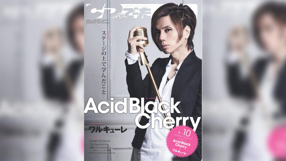 Acid Black Cherry、『CD＆DLでーた』最終号の表紙を飾る | BARKS