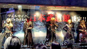 Versailles、渋谷マルイのショーウィンドウでマネキンに