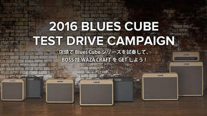 ローランドのギターアンプ「Blues Cube」を店頭で試奏してBOSS「技 WAZA CRAFT」をGET!