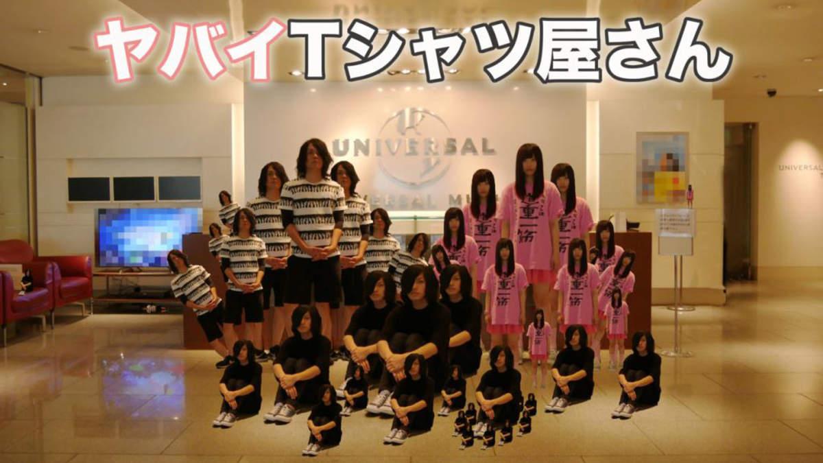 ヤバイTシャツ屋さん、新作に“くそ高いし季節外れ”のタンクトップ付盤