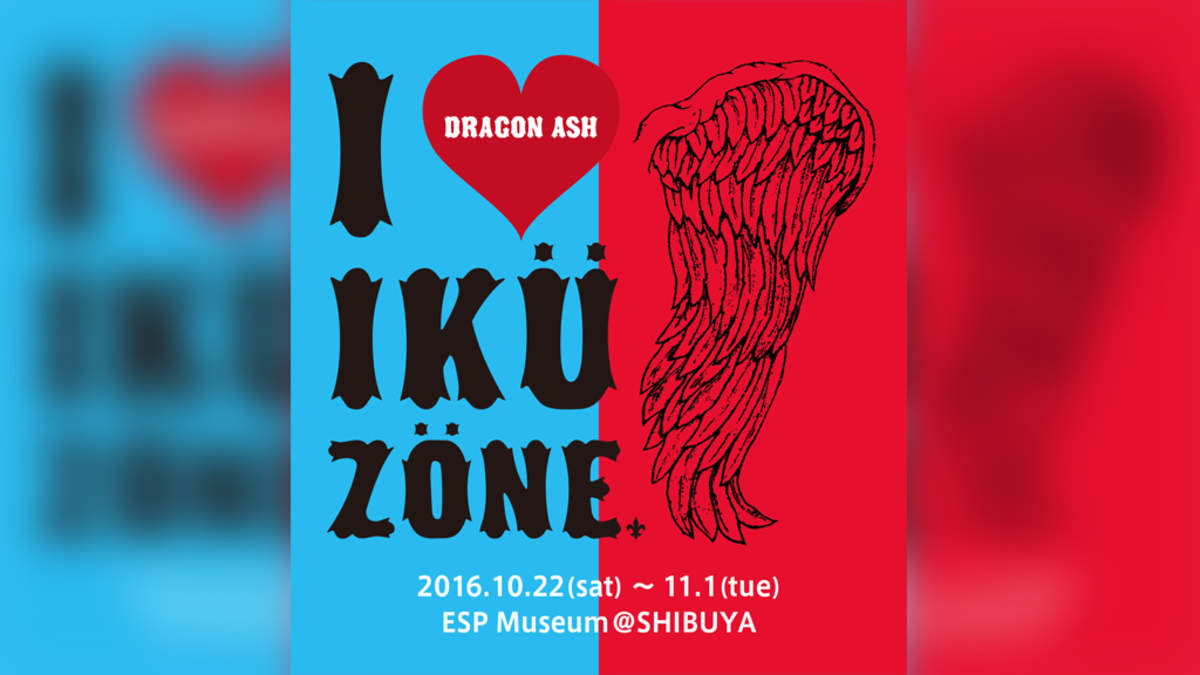 Dragon Ash Ikuzone初のエキシビション開催 ライトセーバーの展示も Barks