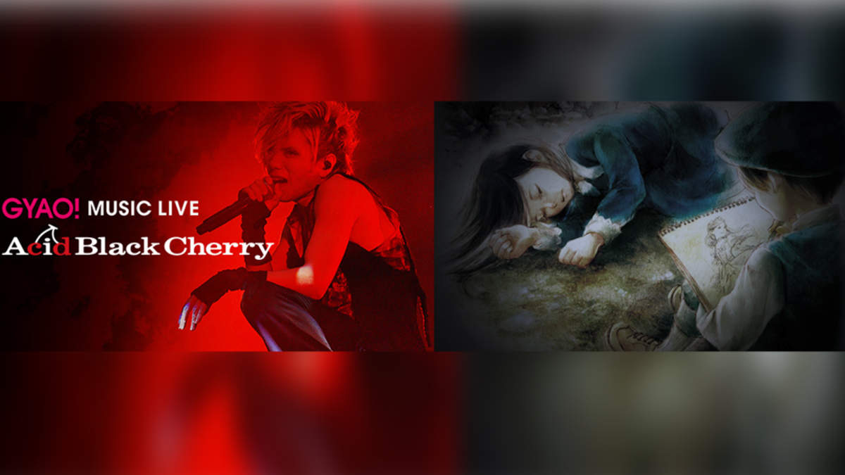 Acid Black Cherry 映画 L エル の読み語りアニメーションとライブ映像を無料配信 Barks