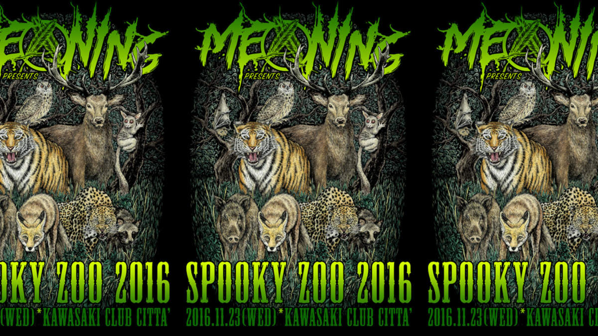 meaning-spooky-zoo-2016-2-sim-barks