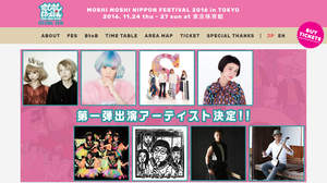 ＜MOSHI MOSHI NIPPON FESTIVAL 2016 in TOKYO＞第一弾にきゃりー、サイサイら8組