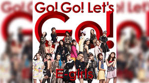 E-girls、最新MVのテーマは「Japanese Neo girls」