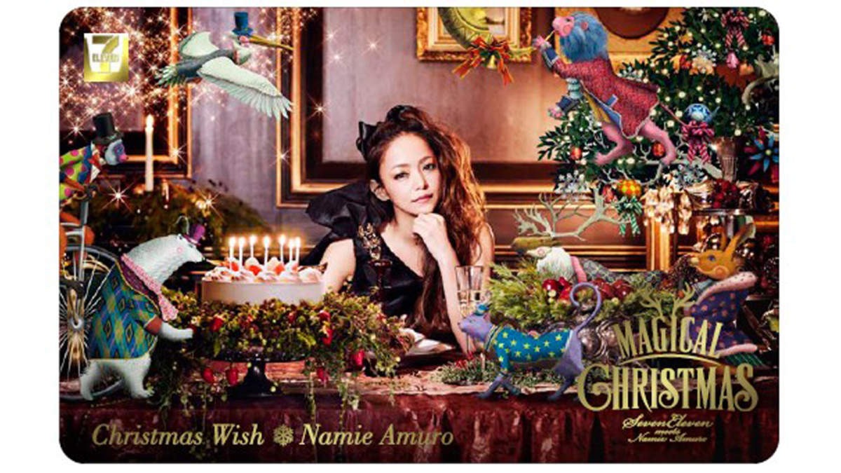 安室奈美恵 マジカルクリスマス Christmas wish セブンイレブン 